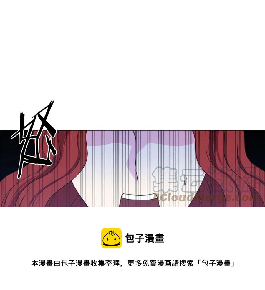被诅咒的婚约韩漫全集-第105话 失势无删减无遮挡章节图片 