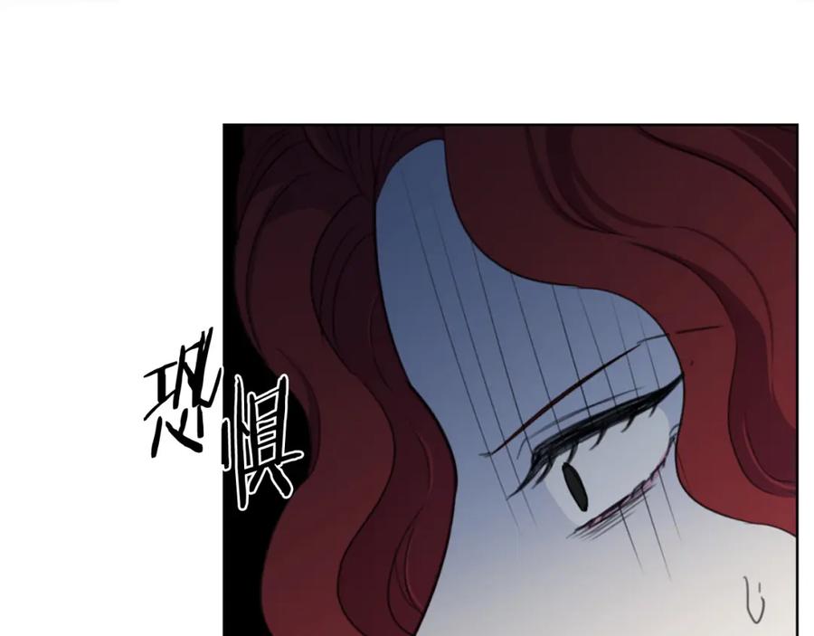 被诅咒的婚约韩漫全集-第105话 失势无删减无遮挡章节图片 