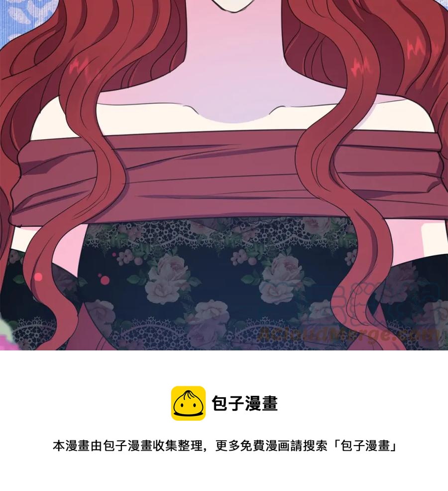 被诅咒的婚约韩漫全集-第105话 失势无删减无遮挡章节图片 