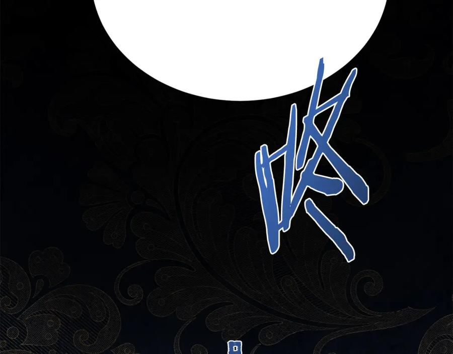 被诅咒的婚约韩漫全集-第105话 失势无删减无遮挡章节图片 