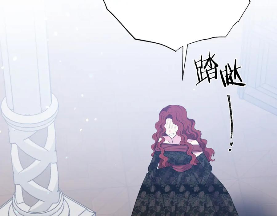 被诅咒的婚约韩漫全集-第105话 失势无删减无遮挡章节图片 