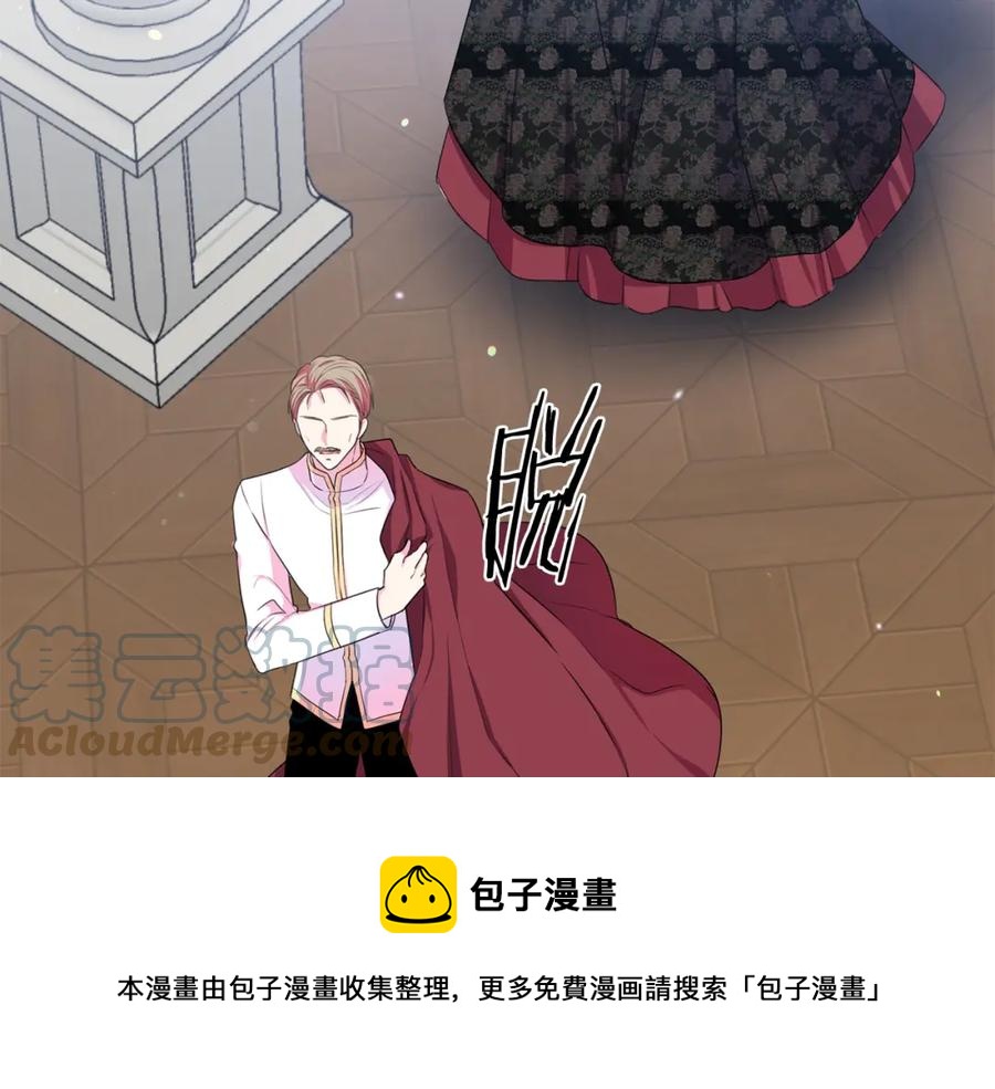 被诅咒的婚约韩漫全集-第105话 失势无删减无遮挡章节图片 