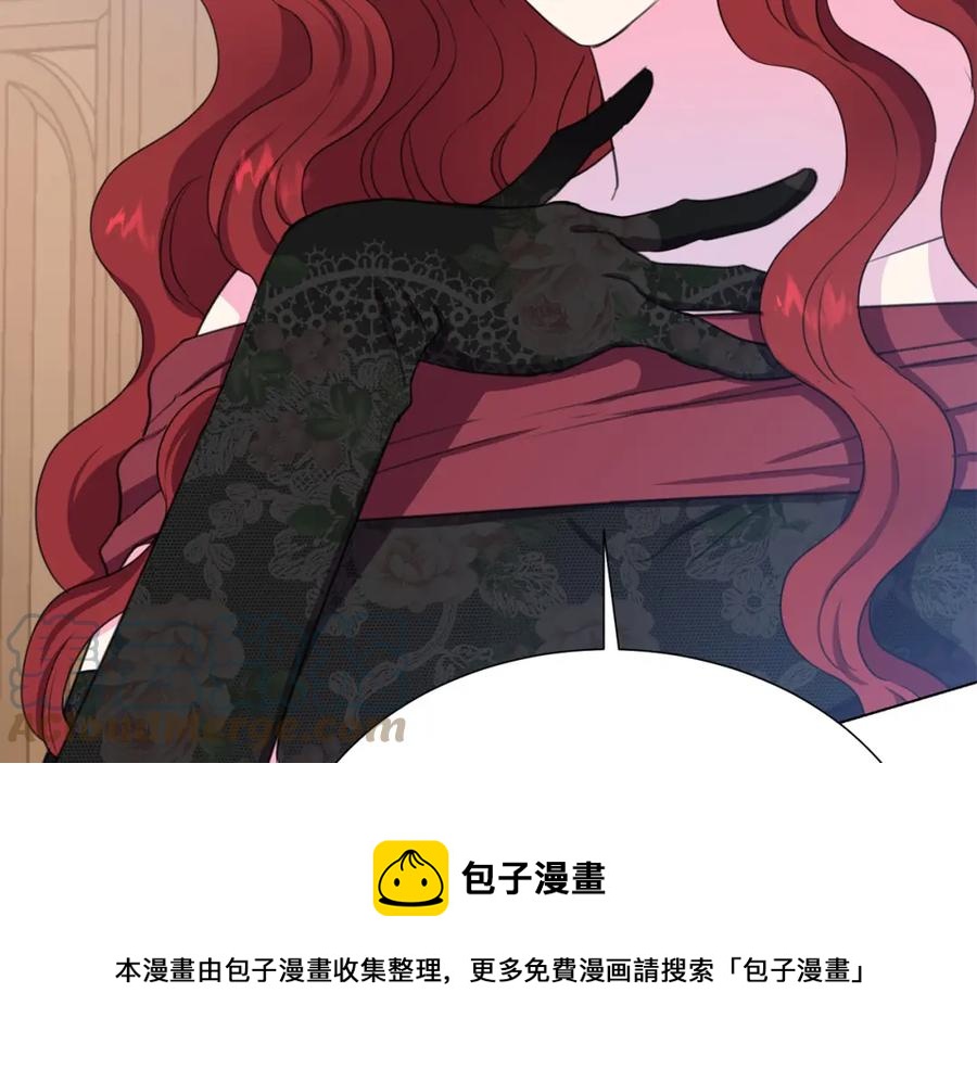 被诅咒的婚约韩漫全集-第105话 失势无删减无遮挡章节图片 