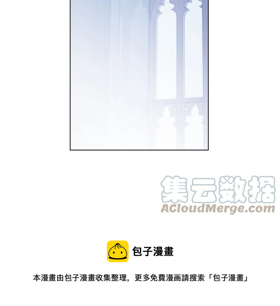 被诅咒的婚约韩漫全集-第105话 失势无删减无遮挡章节图片 