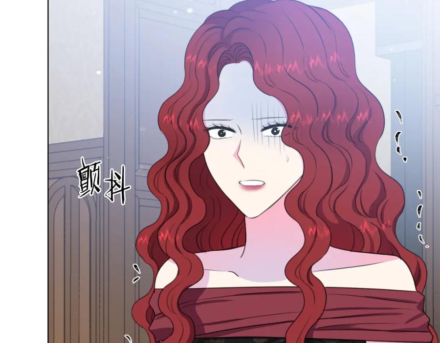 被诅咒的婚约韩漫全集-第105话 失势无删减无遮挡章节图片 