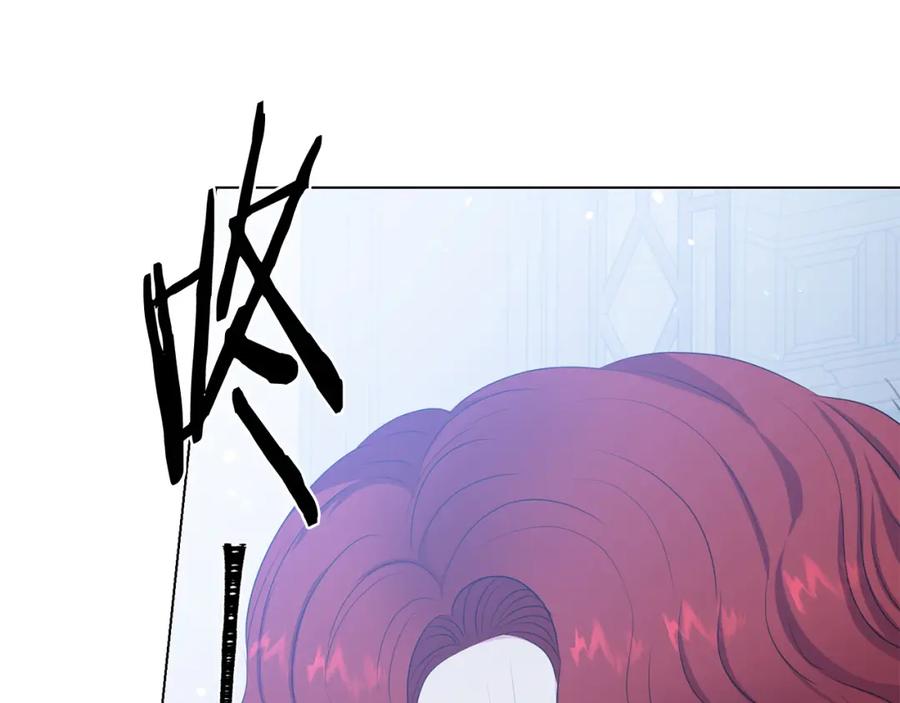被诅咒的婚约韩漫全集-第105话 失势无删减无遮挡章节图片 