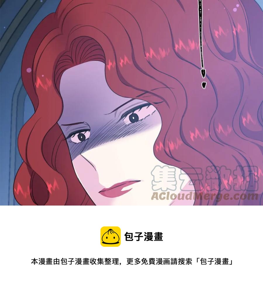 被诅咒的婚约韩漫全集-第105话 失势无删减无遮挡章节图片 