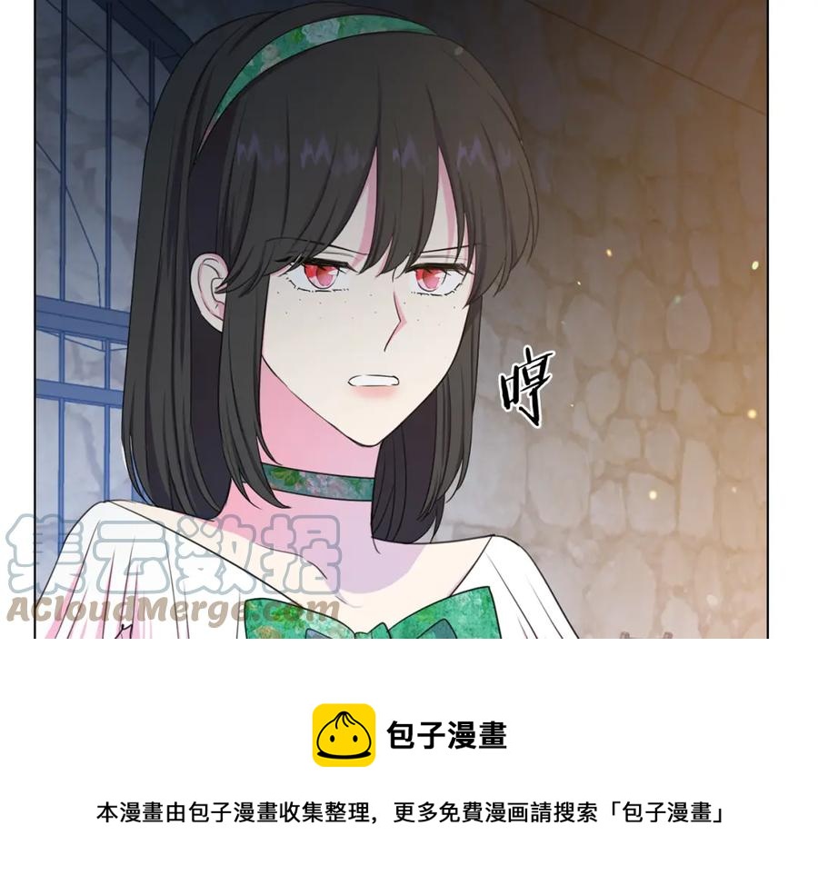 被诅咒的婚约韩漫全集-第105话 失势无删减无遮挡章节图片 
