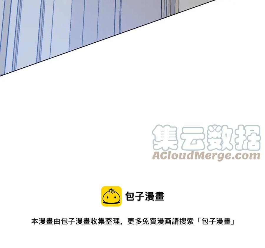 被诅咒的婚约韩漫全集-第106话 挑拨离间无删减无遮挡章节图片 
