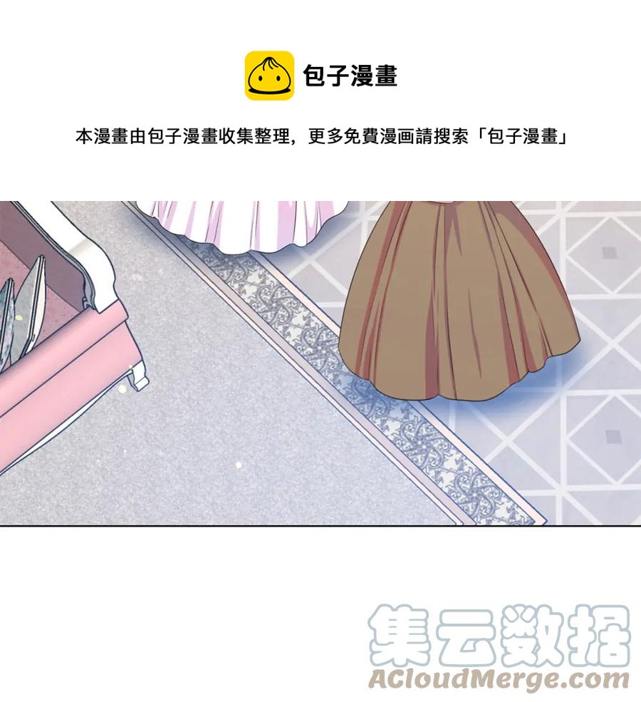 被诅咒的婚约韩漫全集-第106话 挑拨离间无删减无遮挡章节图片 