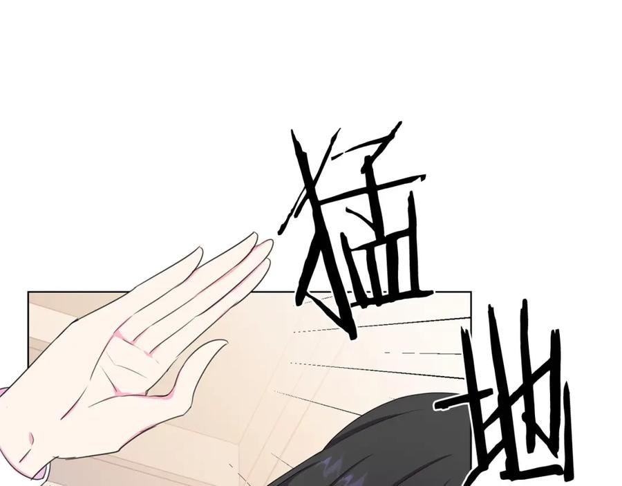 被诅咒的婚约韩漫全集-第106话 挑拨离间无删减无遮挡章节图片 