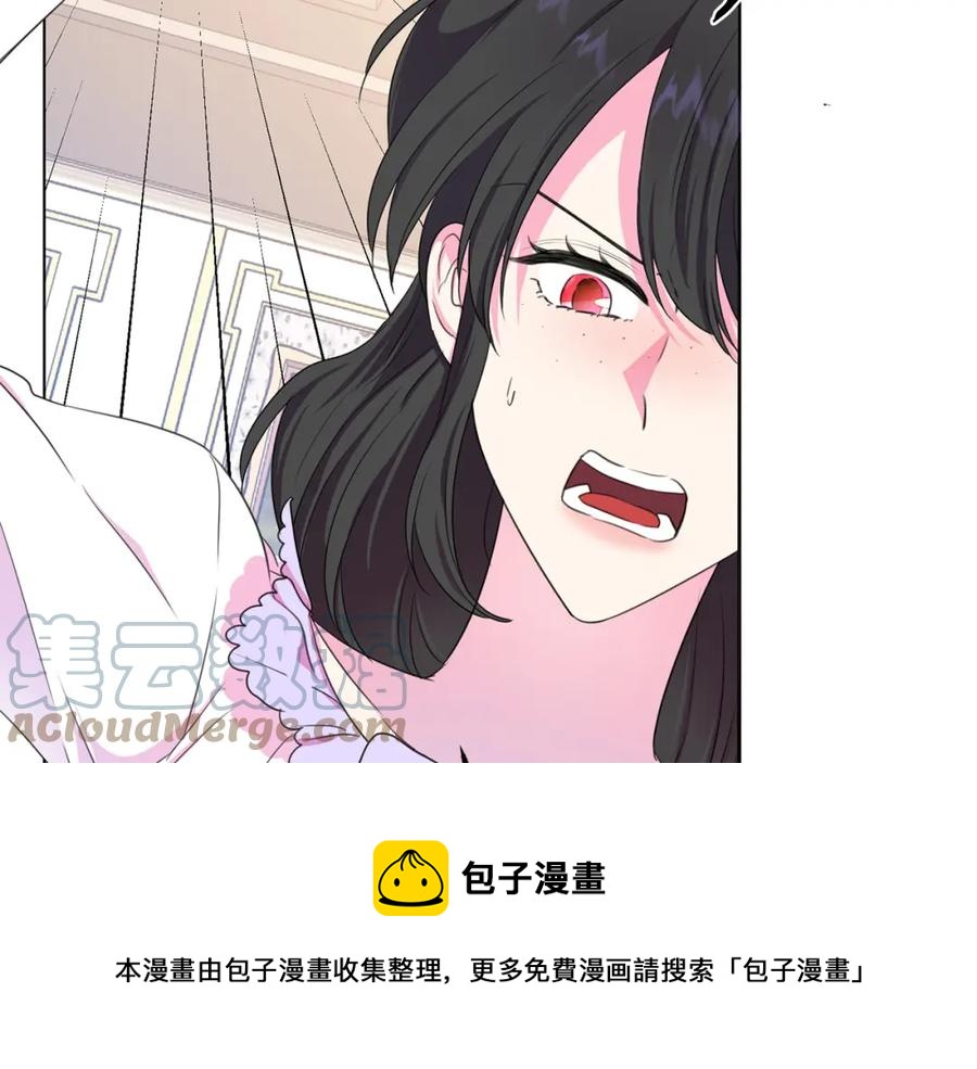 被诅咒的婚约韩漫全集-第106话 挑拨离间无删减无遮挡章节图片 