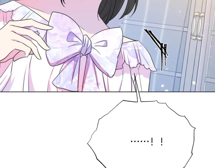 被诅咒的婚约韩漫全集-第106话 挑拨离间无删减无遮挡章节图片 