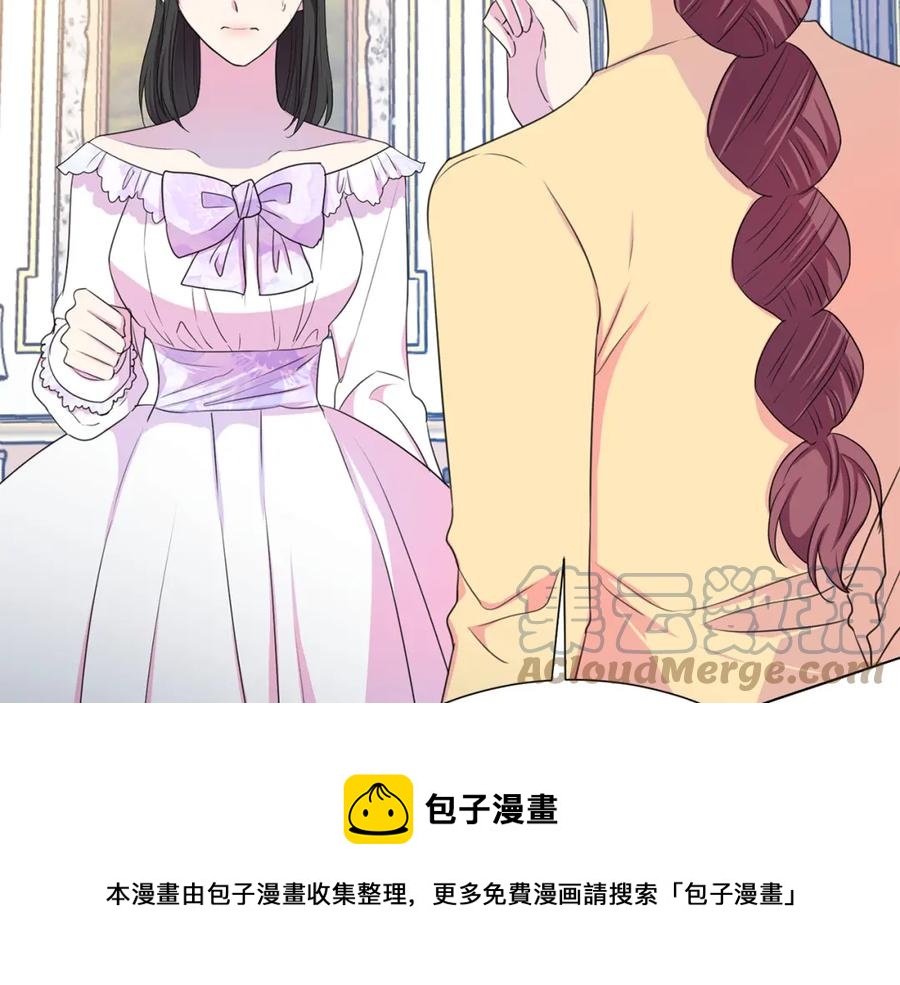 被诅咒的婚约韩漫全集-第106话 挑拨离间无删减无遮挡章节图片 