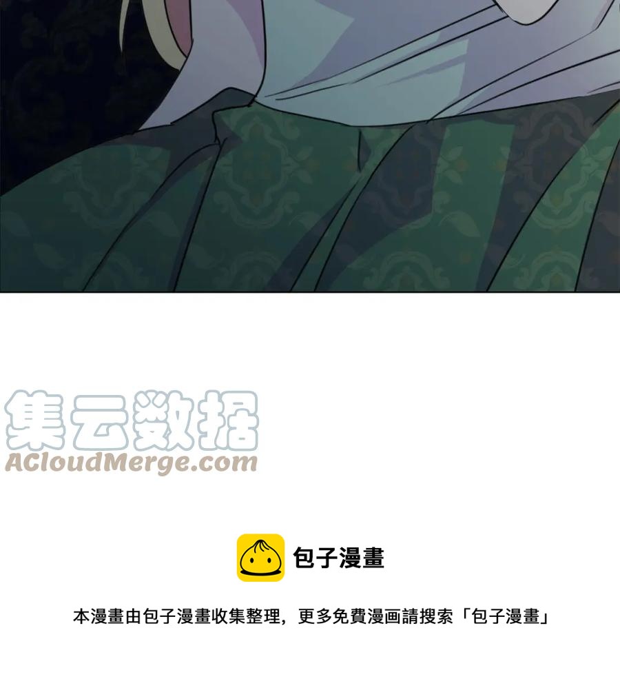 被诅咒的婚约韩漫全集-第106话 挑拨离间无删减无遮挡章节图片 