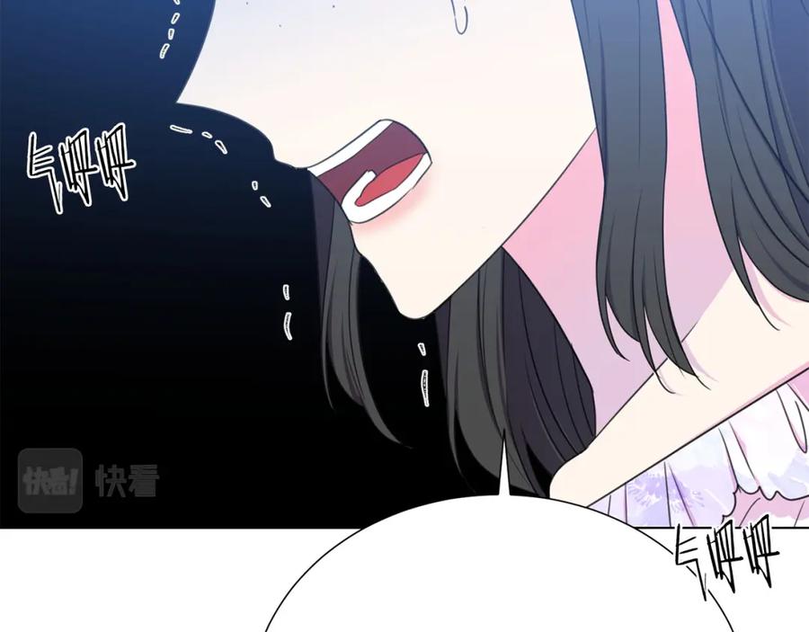 被诅咒的婚约韩漫全集-第106话 挑拨离间无删减无遮挡章节图片 