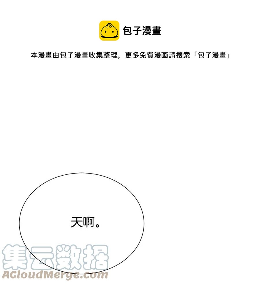 被诅咒的婚约韩漫全集-第106话 挑拨离间无删减无遮挡章节图片 