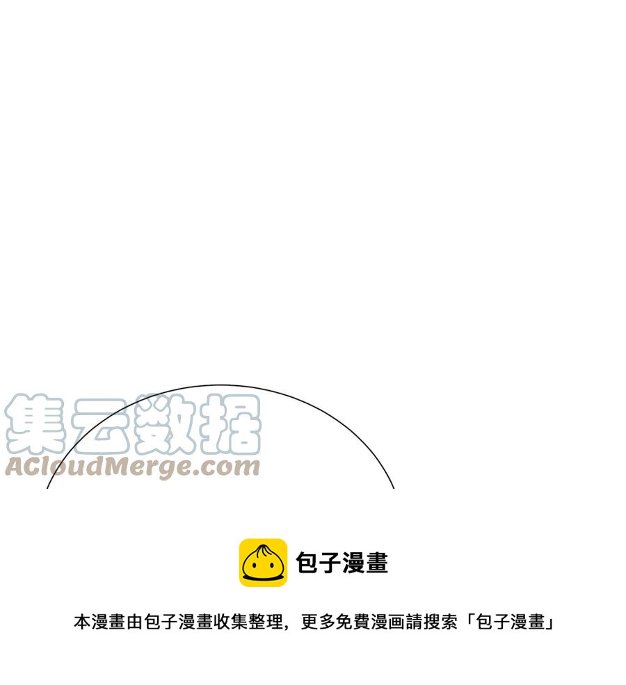 被诅咒的婚约韩漫全集-第106话 挑拨离间无删减无遮挡章节图片 
