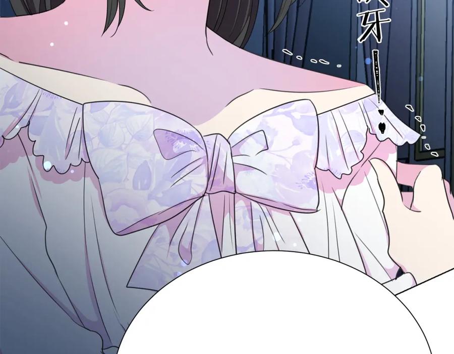 被诅咒的婚约韩漫全集-第106话 挑拨离间无删减无遮挡章节图片 