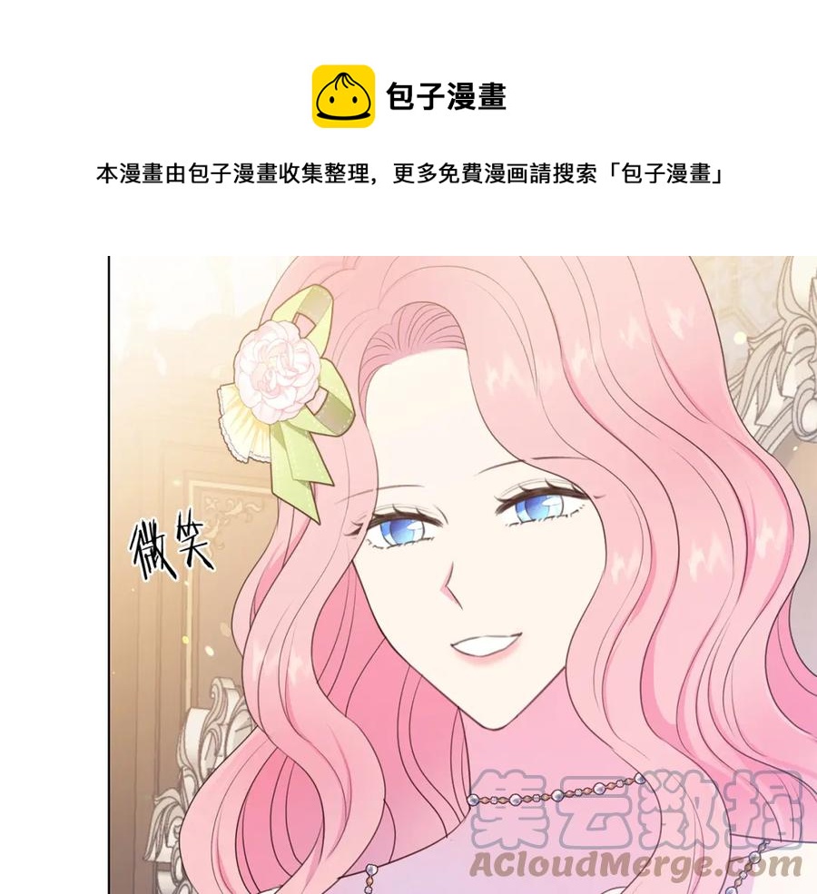 被诅咒的婚约韩漫全集-第106话 挑拨离间无删减无遮挡章节图片 