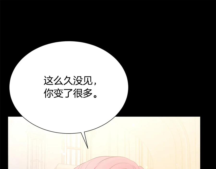 被诅咒的婚约韩漫全集-第106话 挑拨离间无删减无遮挡章节图片 