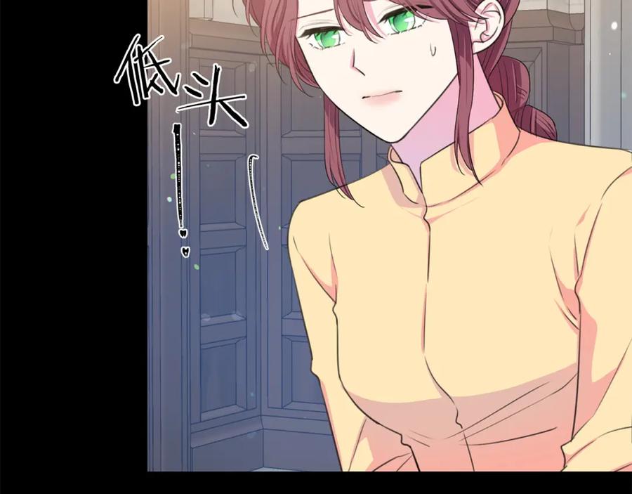 被诅咒的婚约韩漫全集-第106话 挑拨离间无删减无遮挡章节图片 