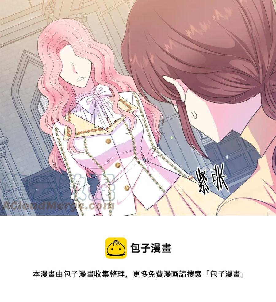 被诅咒的婚约韩漫全集-第106话 挑拨离间无删减无遮挡章节图片 