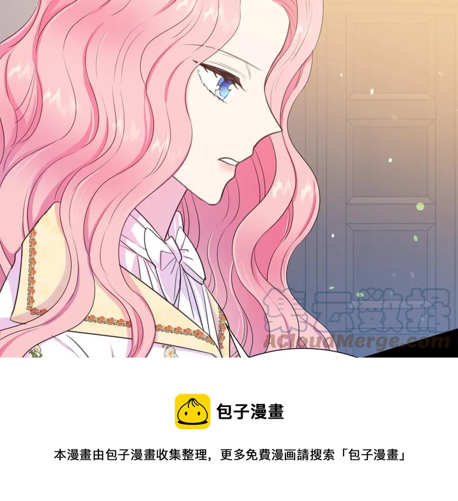 被诅咒的婚约韩漫全集-第106话 挑拨离间无删减无遮挡章节图片 