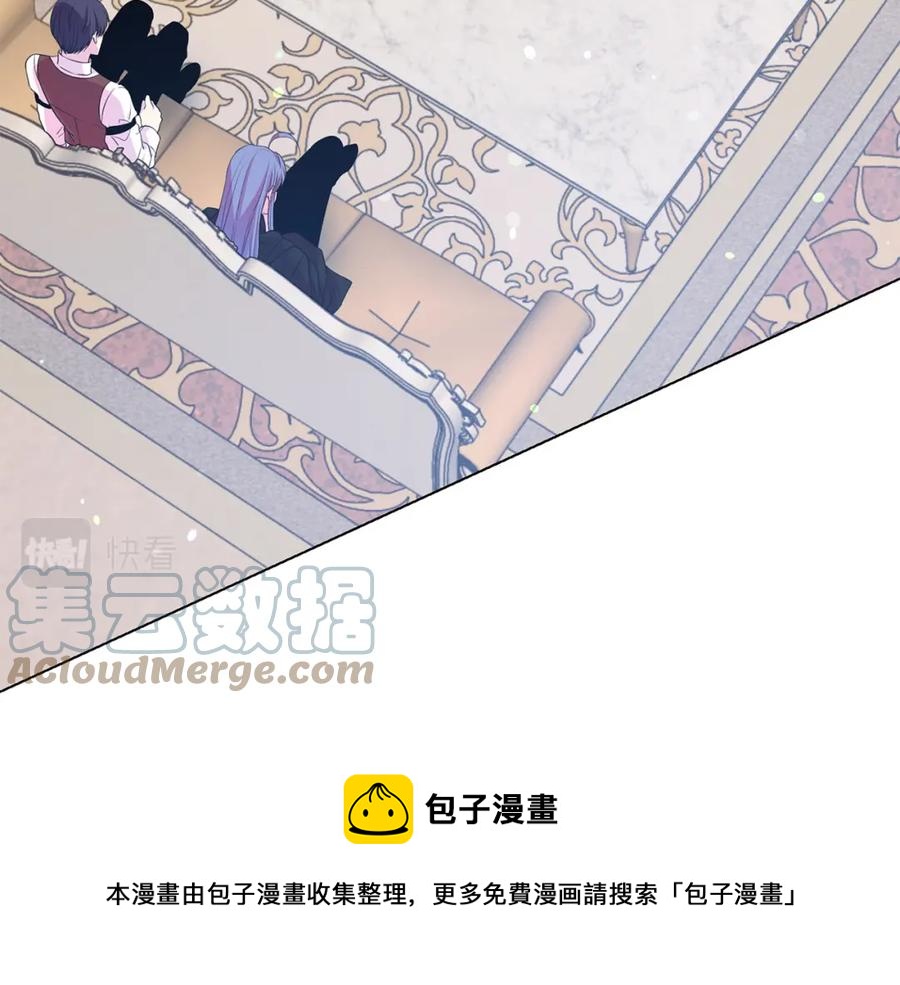 被诅咒的婚约韩漫全集-第106话 挑拨离间无删减无遮挡章节图片 