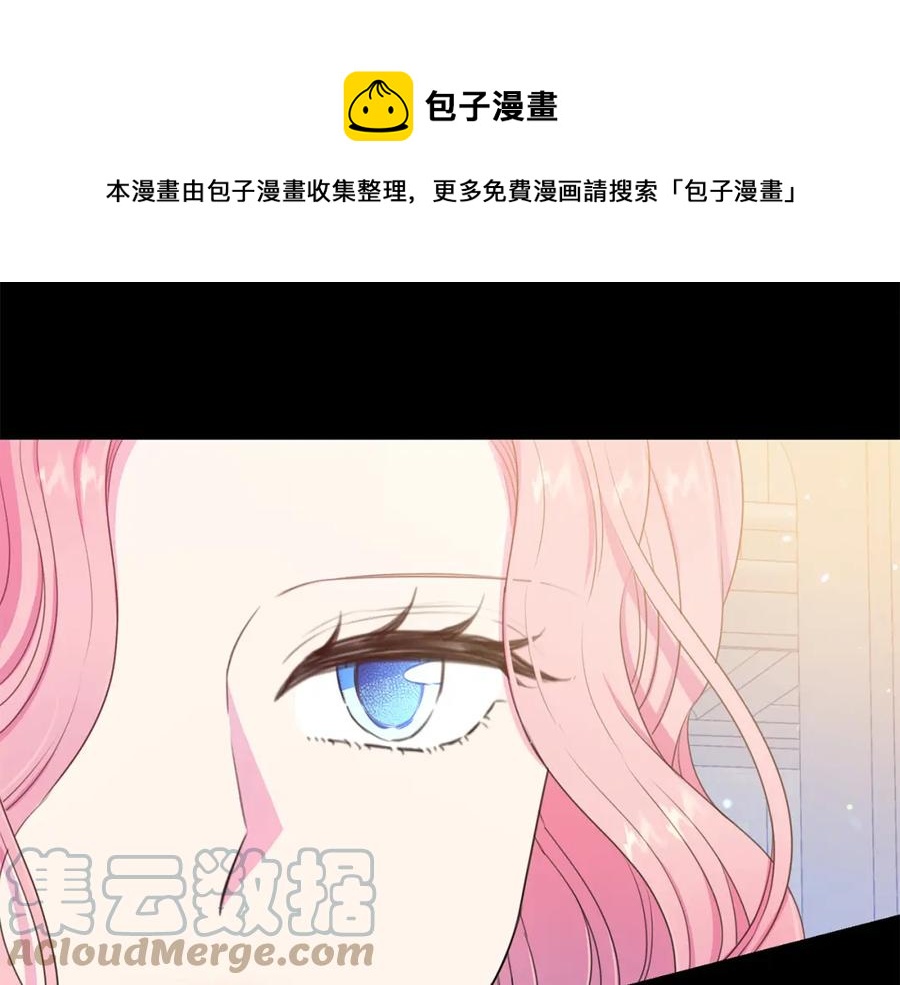 被诅咒的婚约韩漫全集-第106话 挑拨离间无删减无遮挡章节图片 