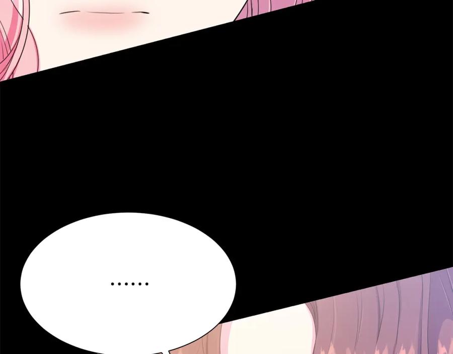 被诅咒的婚约韩漫全集-第106话 挑拨离间无删减无遮挡章节图片 