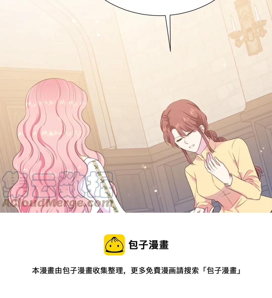 被诅咒的婚约韩漫全集-第106话 挑拨离间无删减无遮挡章节图片 