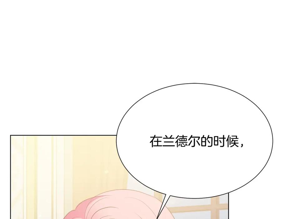 被诅咒的婚约韩漫全集-第106话 挑拨离间无删减无遮挡章节图片 