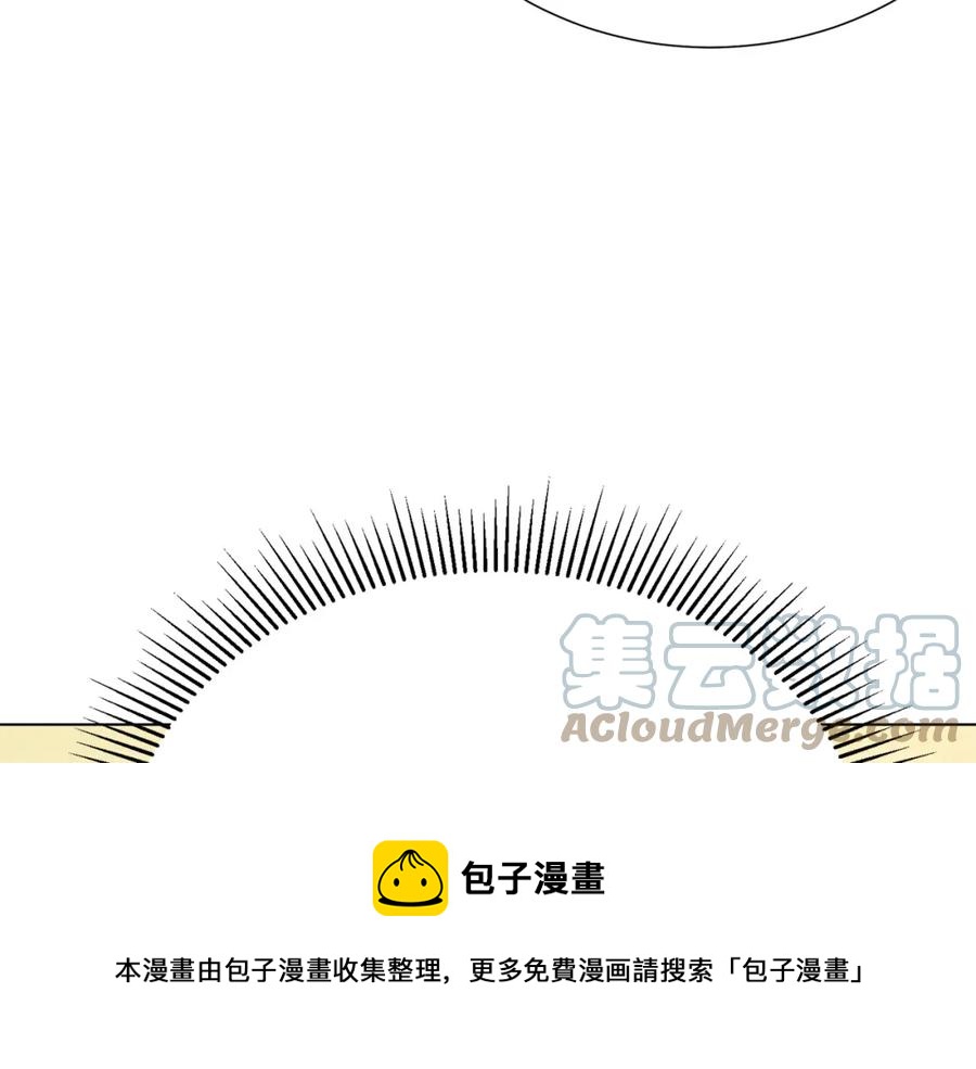 被诅咒的婚约韩漫全集-第106话 挑拨离间无删减无遮挡章节图片 
