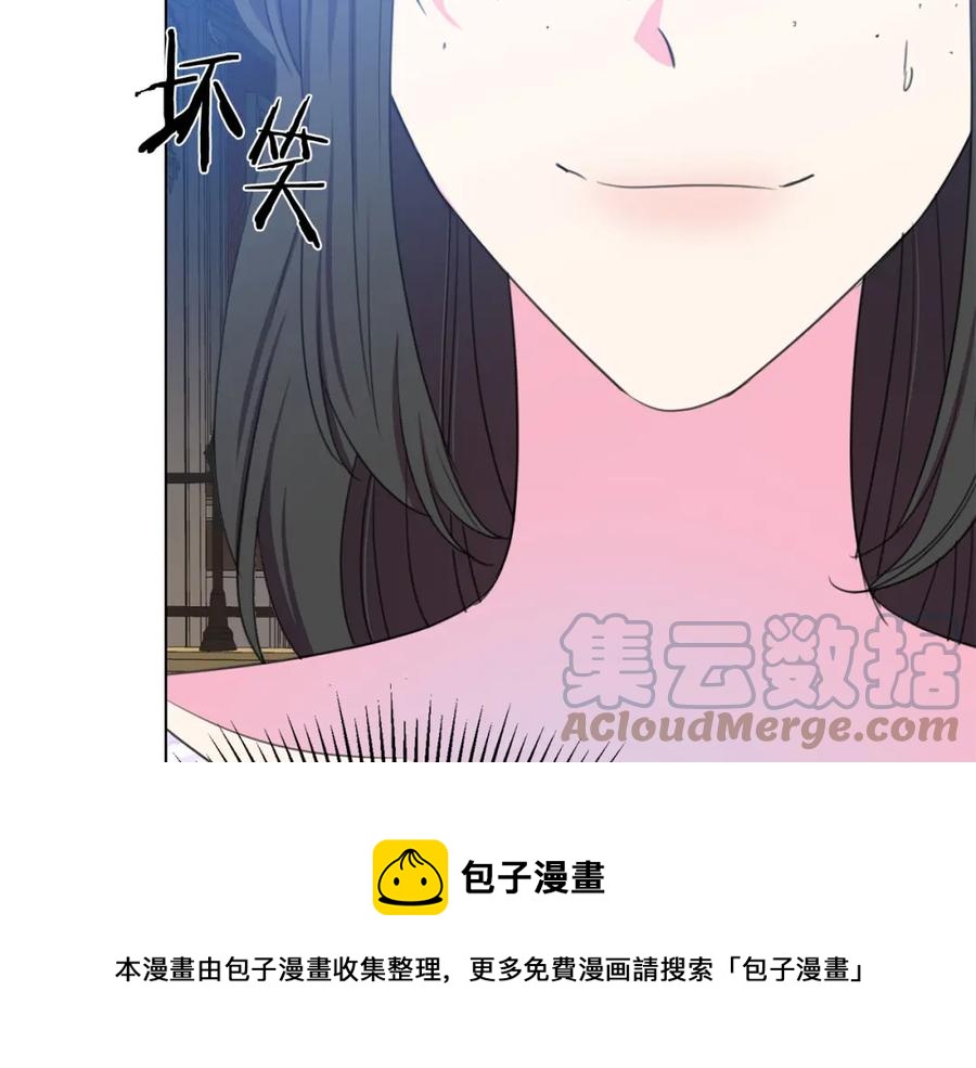 被诅咒的婚约韩漫全集-第107话 把柄无删减无遮挡章节图片 