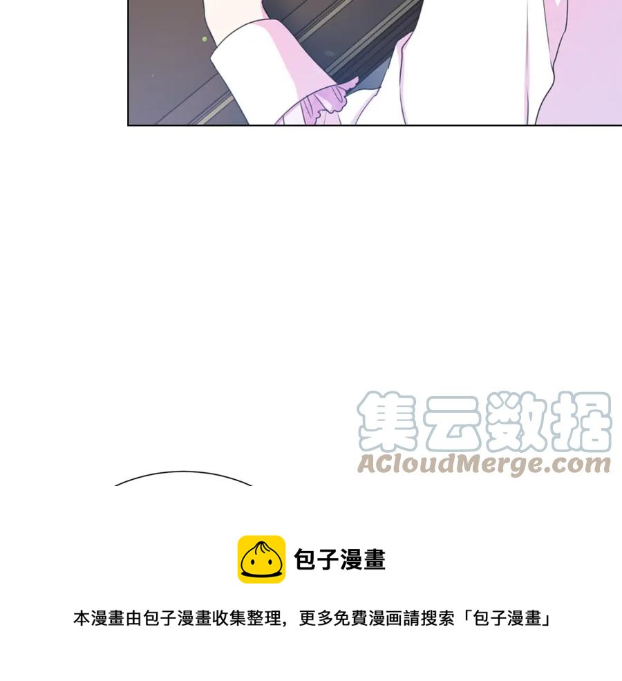 被诅咒的婚约韩漫全集-第107话 把柄无删减无遮挡章节图片 