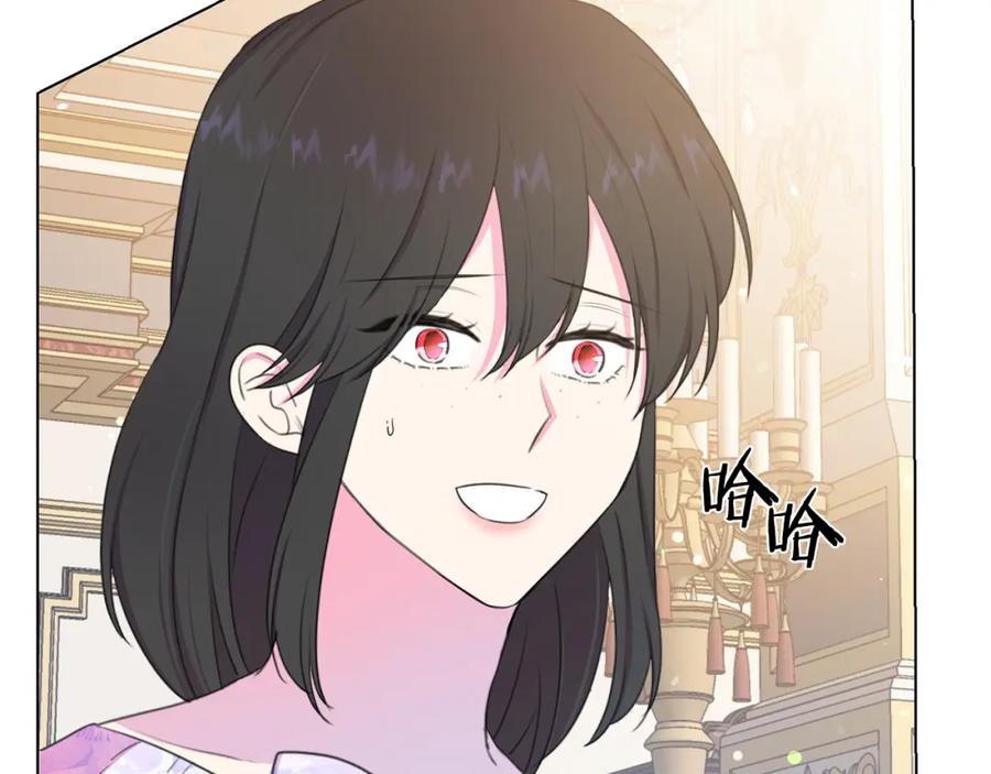 被诅咒的婚约韩漫全集-第107话 把柄无删减无遮挡章节图片 