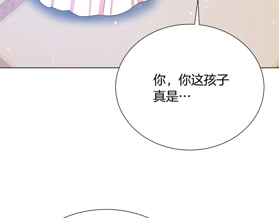 被诅咒的婚约韩漫全集-第107话 把柄无删减无遮挡章节图片 