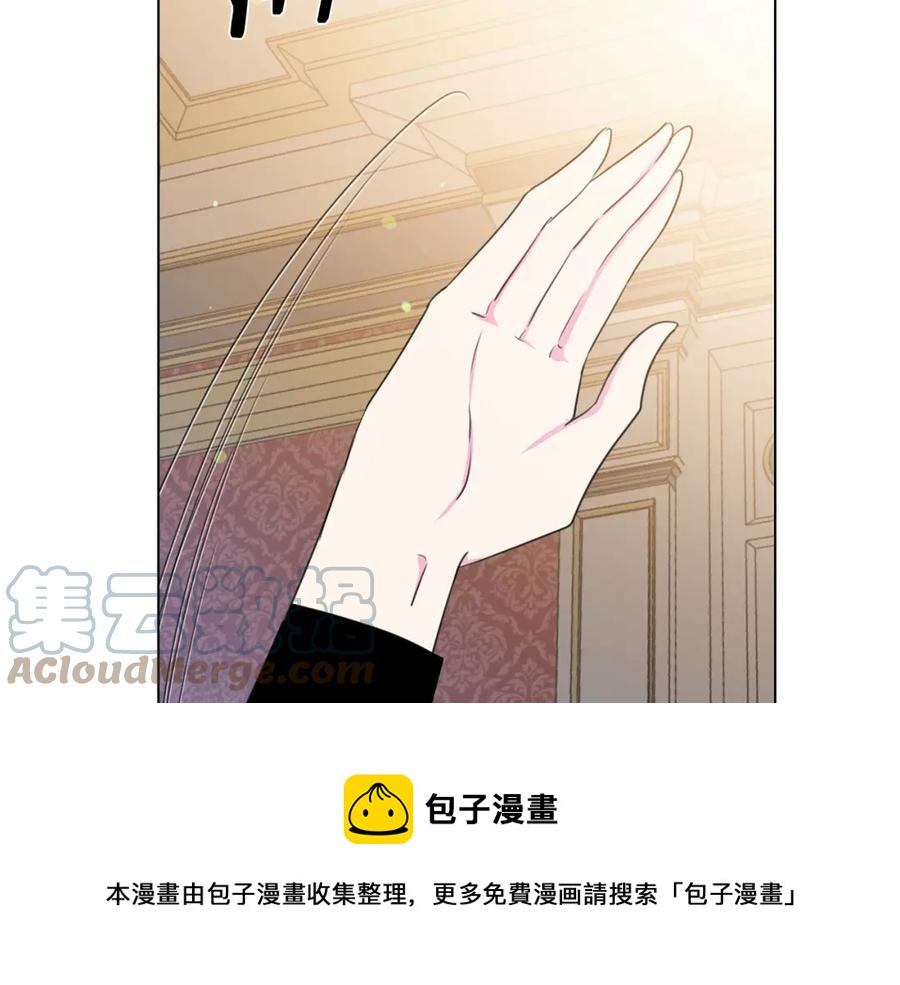 被诅咒的婚约韩漫全集-第107话 把柄无删减无遮挡章节图片 