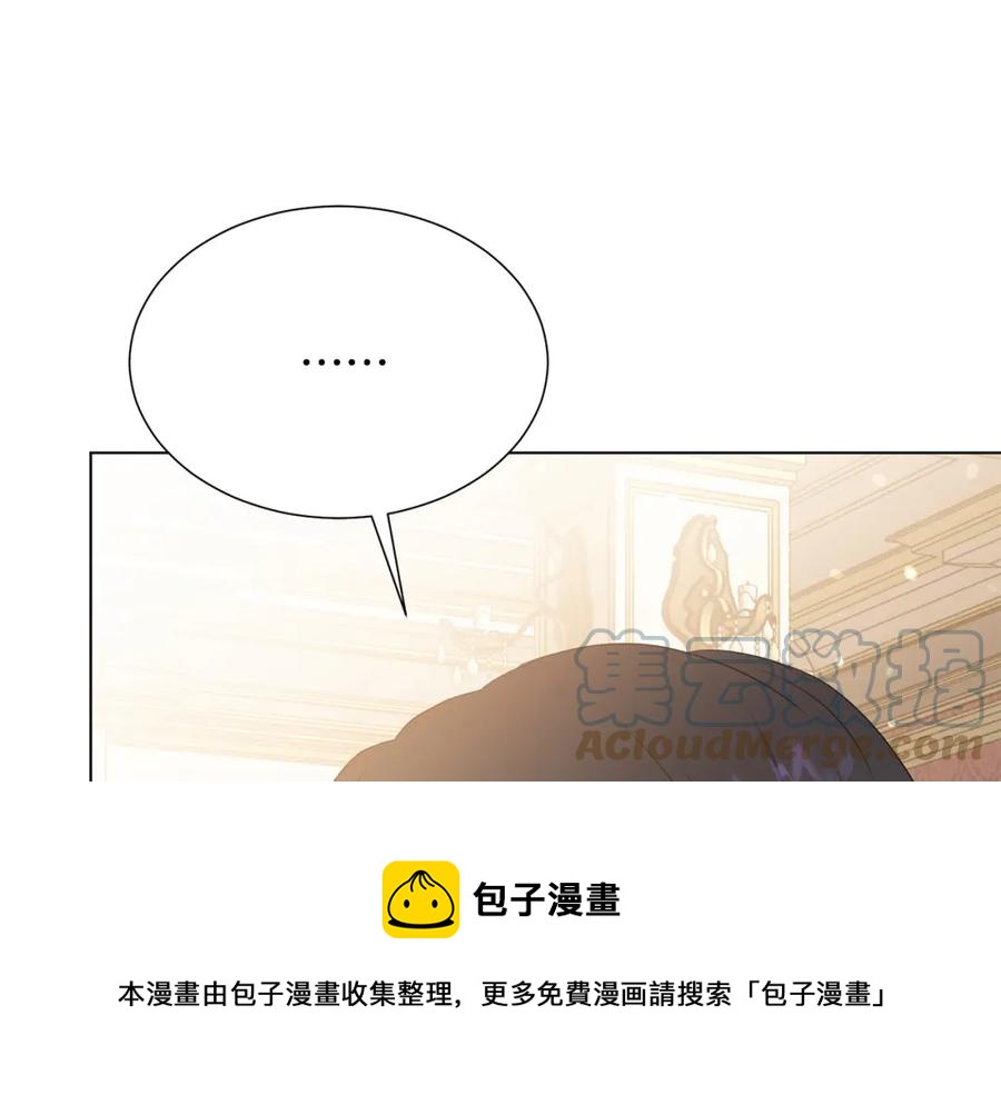 被诅咒的婚约韩漫全集-第107话 把柄无删减无遮挡章节图片 