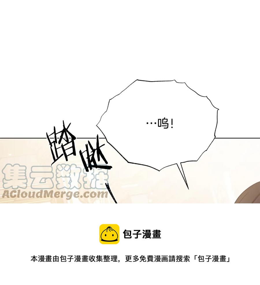 被诅咒的婚约韩漫全集-第107话 把柄无删减无遮挡章节图片 