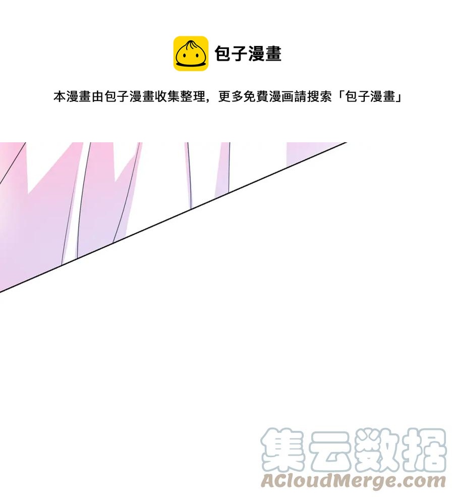 被诅咒的婚约韩漫全集-第107话 把柄无删减无遮挡章节图片 