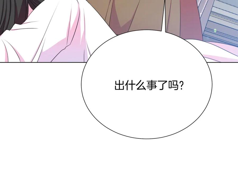 被诅咒的婚约韩漫全集-第107话 把柄无删减无遮挡章节图片 