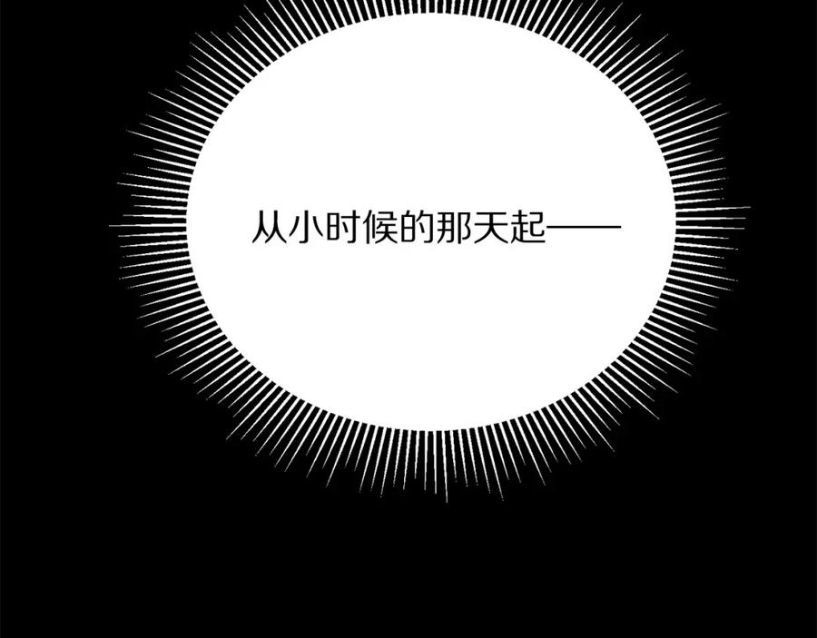 被诅咒的婚约韩漫全集-第107话 把柄无删减无遮挡章节图片 