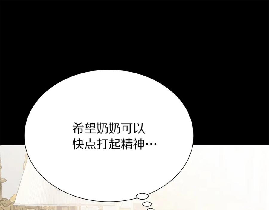 被诅咒的婚约韩漫全集-第107话 把柄无删减无遮挡章节图片 