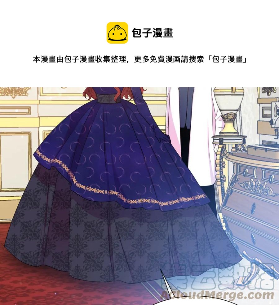 被诅咒的婚约韩漫全集-第107话 把柄无删减无遮挡章节图片 