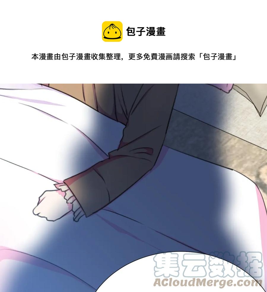 被诅咒的婚约韩漫全集-第107话 把柄无删减无遮挡章节图片 