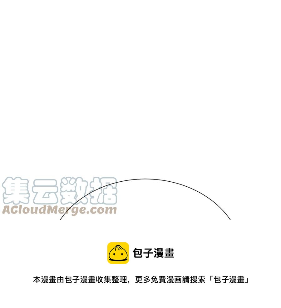 被诅咒的婚约韩漫全集-第107话 把柄无删减无遮挡章节图片 