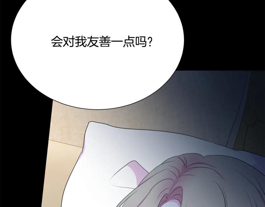 被诅咒的婚约韩漫全集-第107话 把柄无删减无遮挡章节图片 