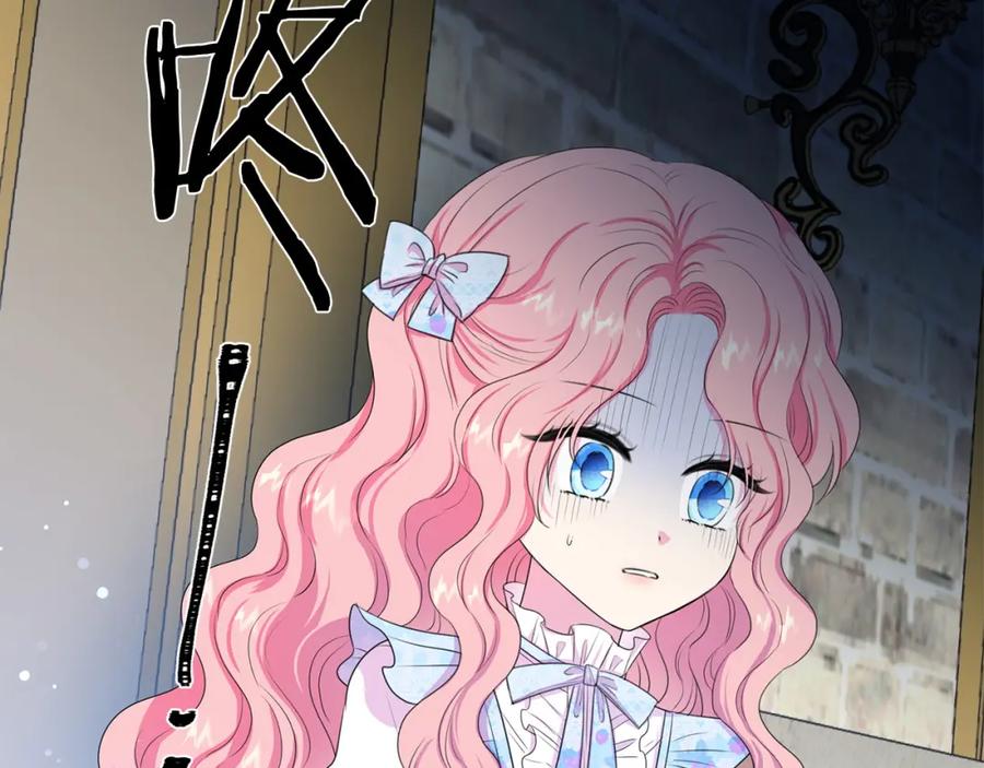 被诅咒的婚约韩漫全集-第107话 把柄无删减无遮挡章节图片 